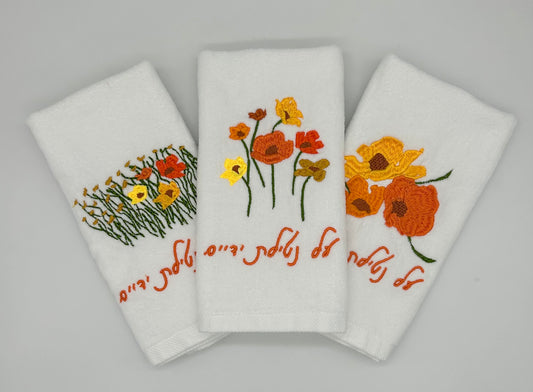 Hand Towels - Golden Wildflowers