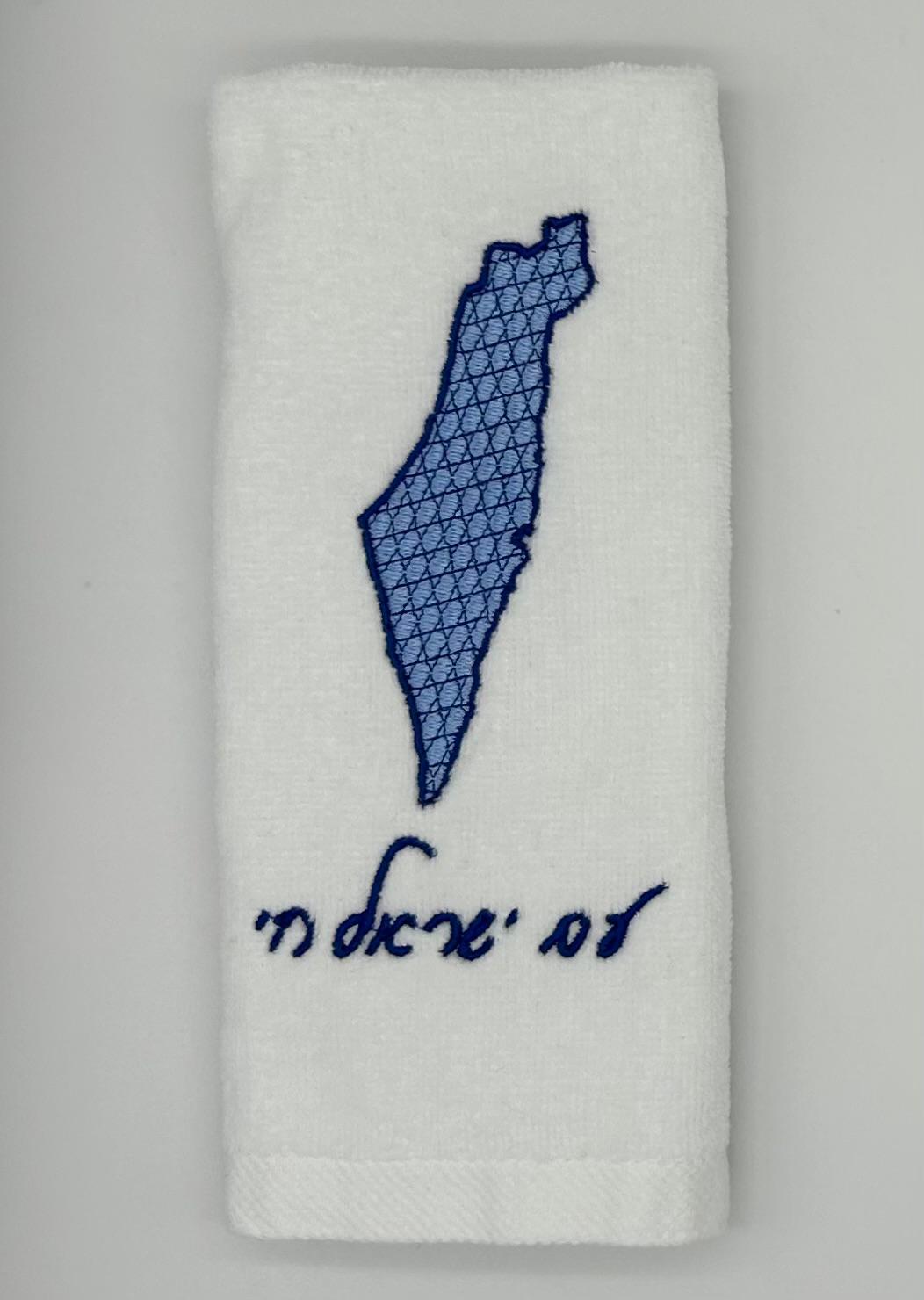 Hand Towels - Magen David Motif Filled Israeli Map