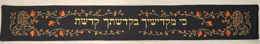 Atara - tallit collar