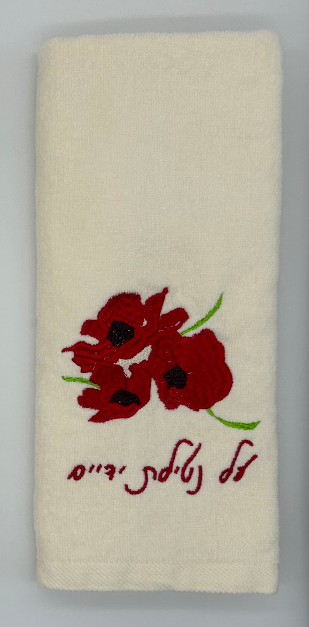 Hand Towels - Darom Adom
