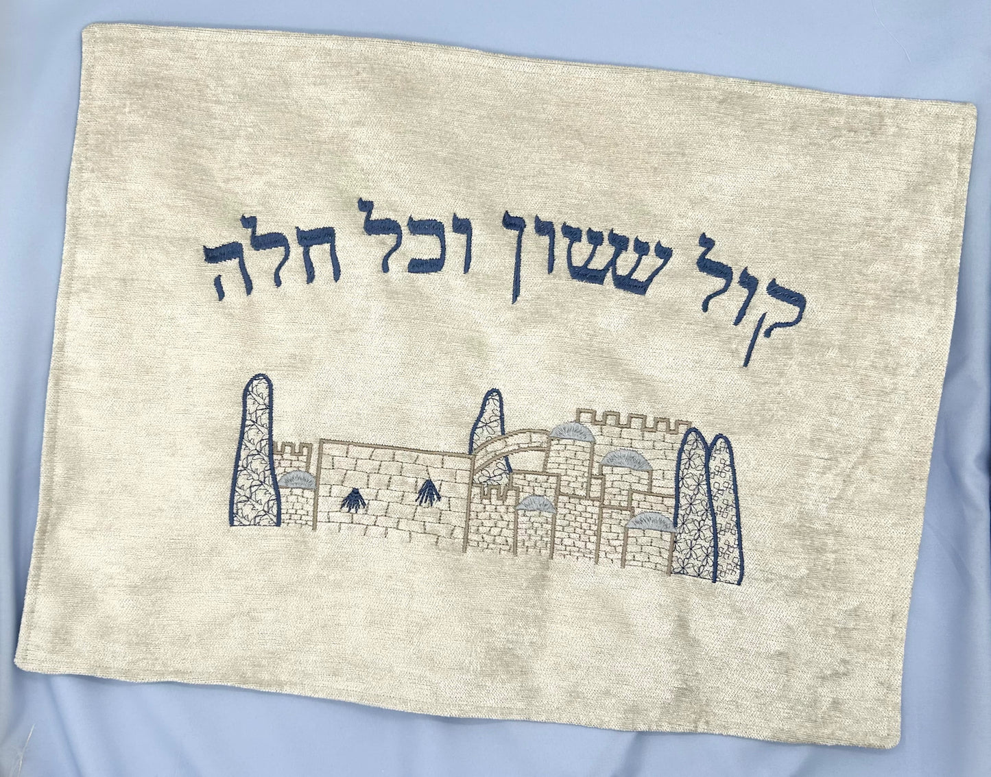 Challah Cover - Jerusalem of Silver