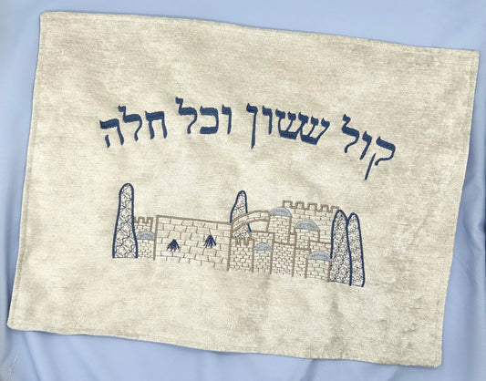 Challah Cover - Jerusalem of Silver