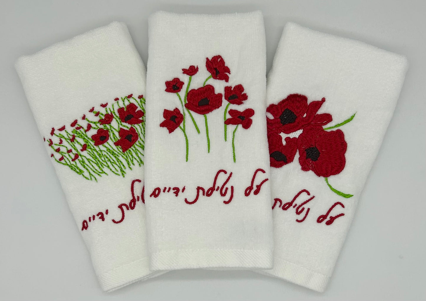 Hand Towels - Darom Adom