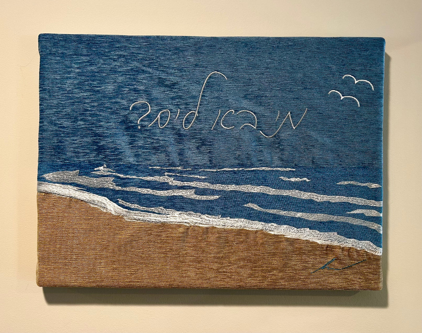 Wall Art - Beach Scene