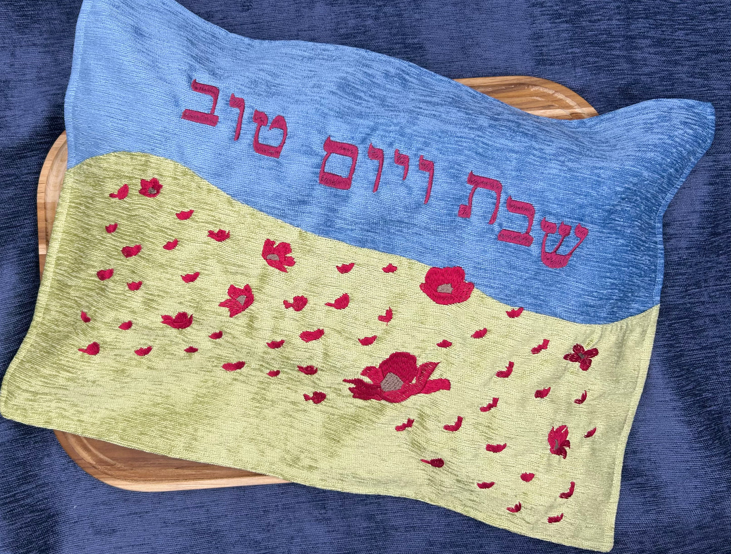 Challah Cover - Darom Adom
