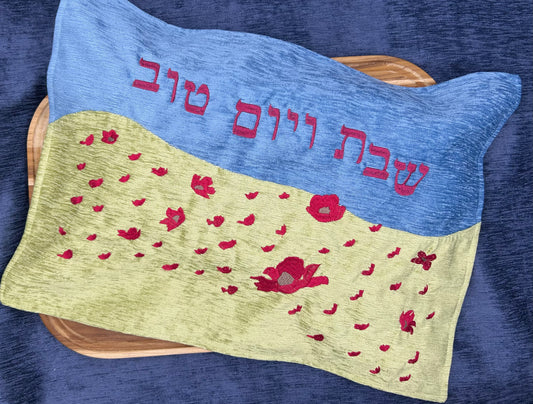 Challah Cover - Darom Adom
