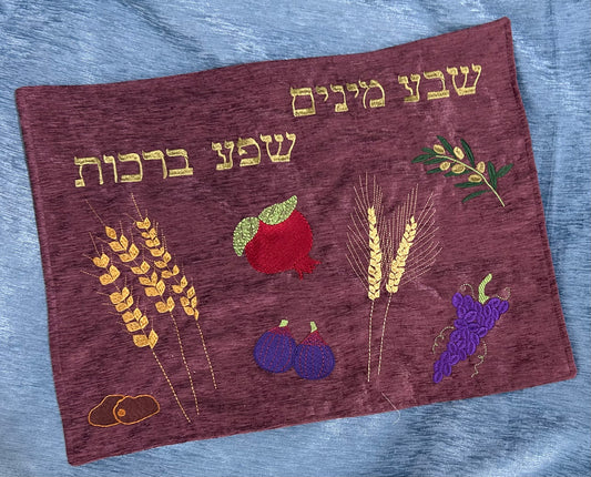 Challah Cover - Shivat haMinim