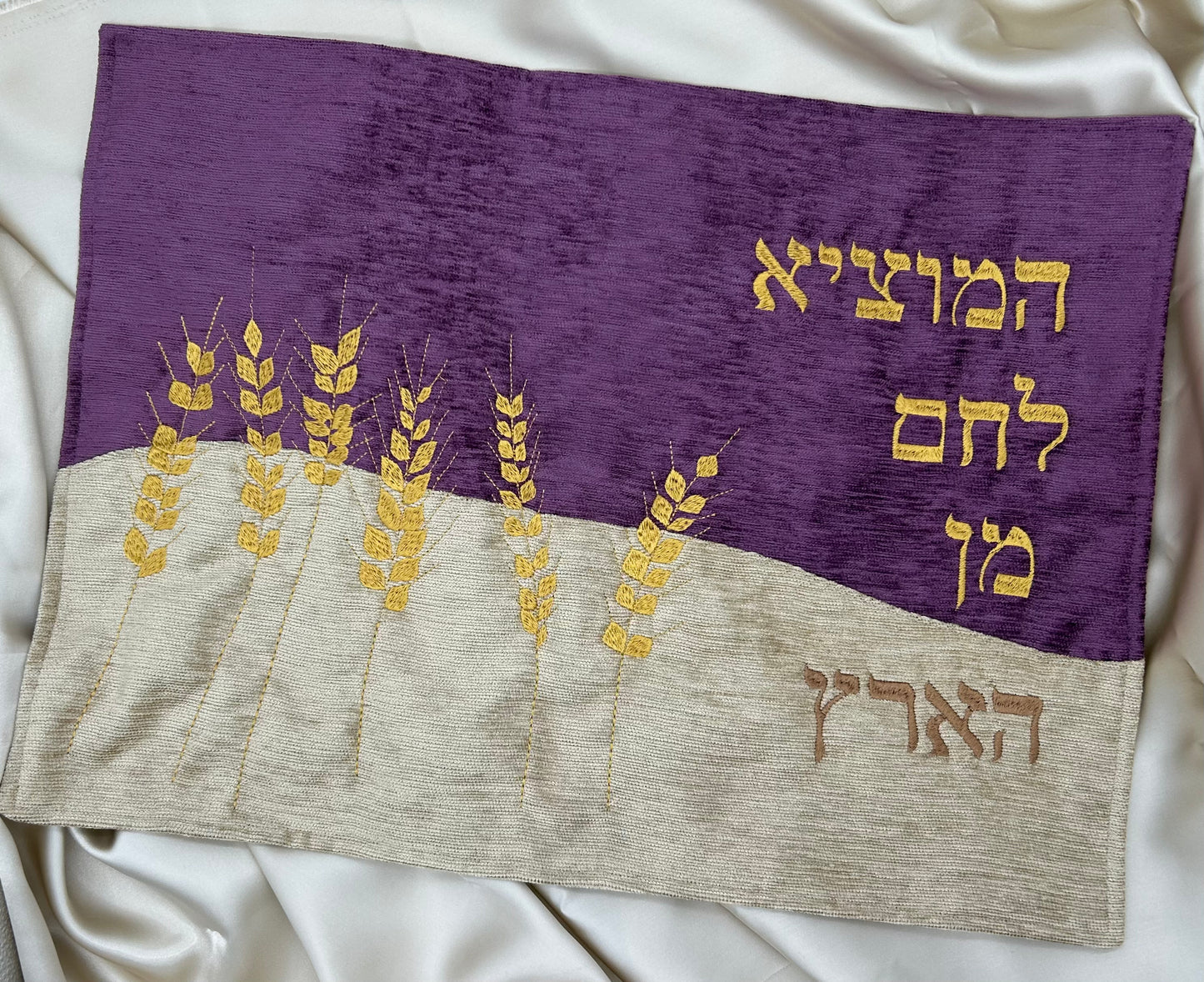 Challah Cover - Field of Wheat