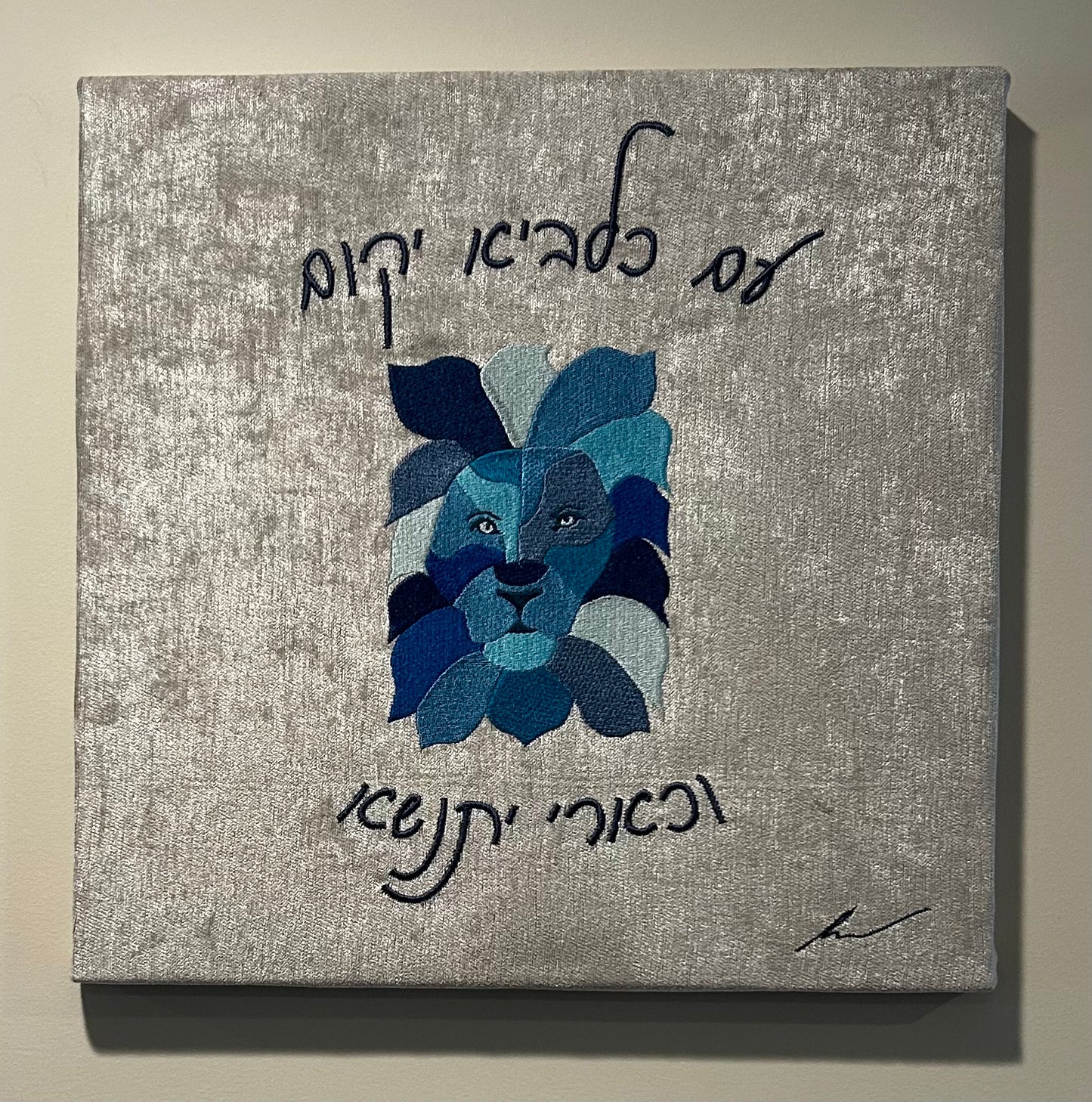 Wall Art - Nation of Lions