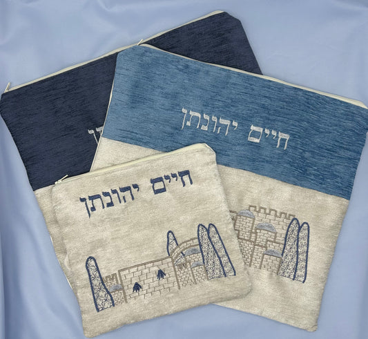 Tallit & Tefillin Bag - Jerusalem of Silver