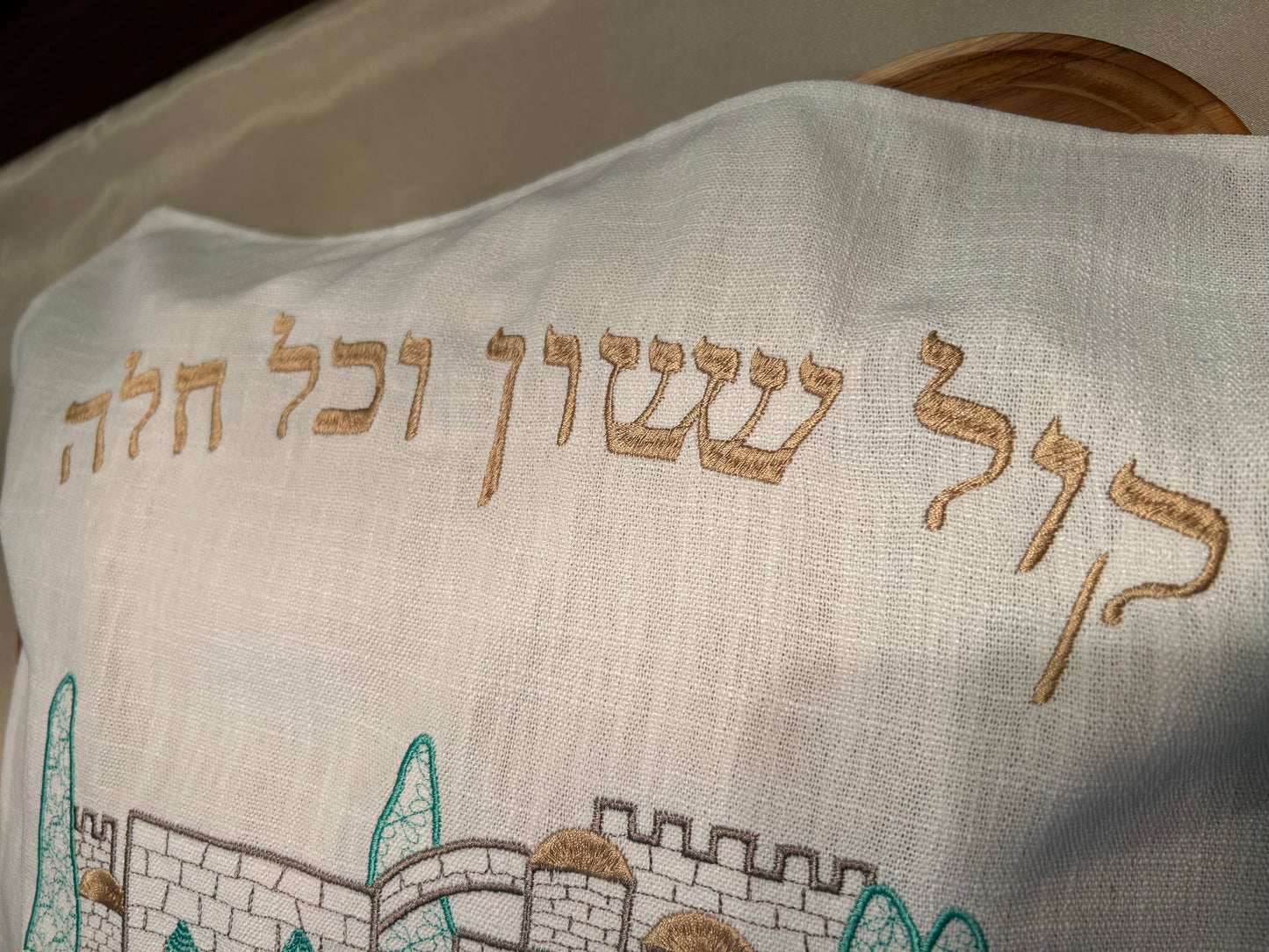Challah Cover - Jerusalem of Gold