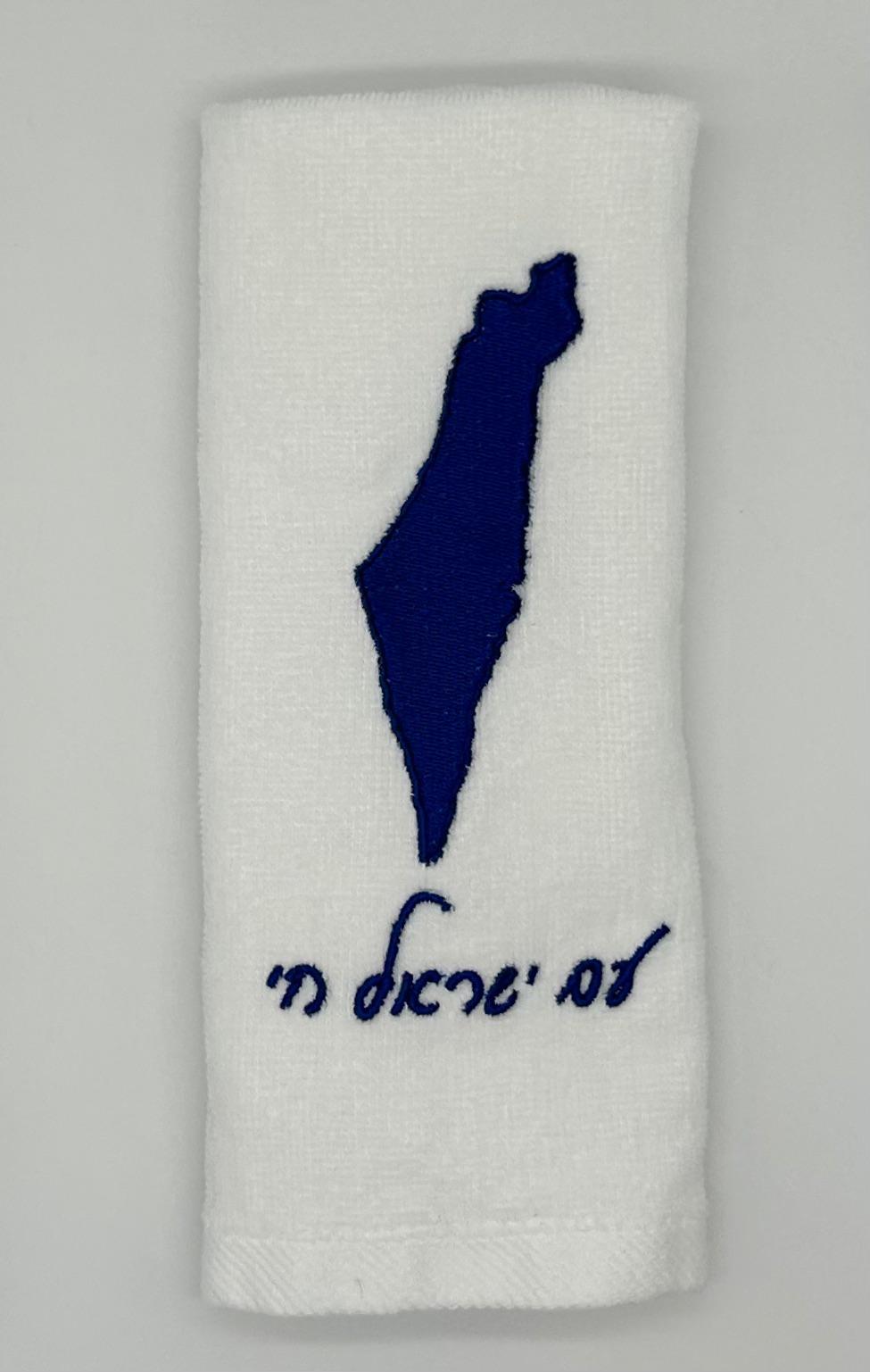 Hand Towels - Solid Colored Israeli Map