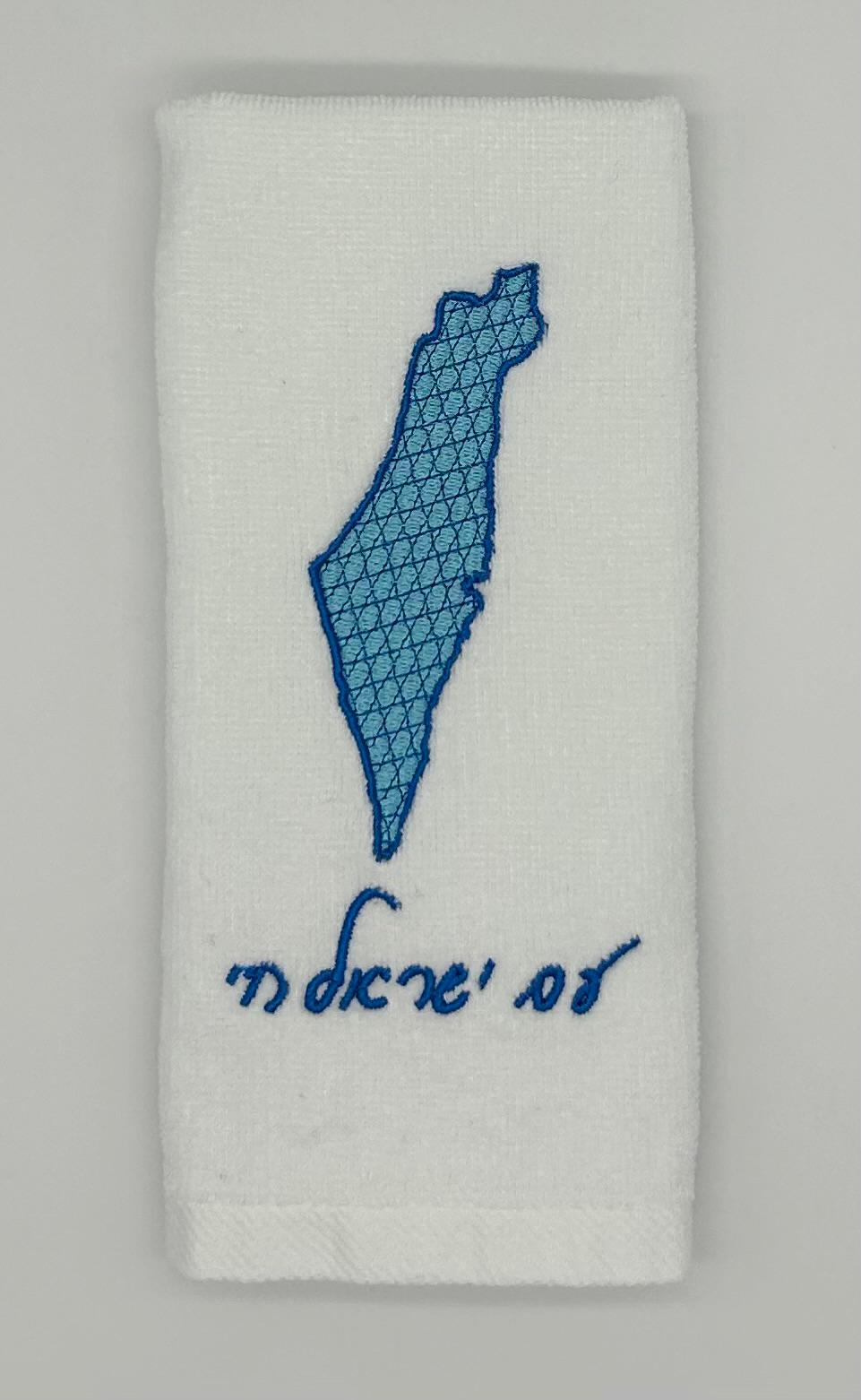 Hand Towels - Magen David Motif Filled Israeli Map