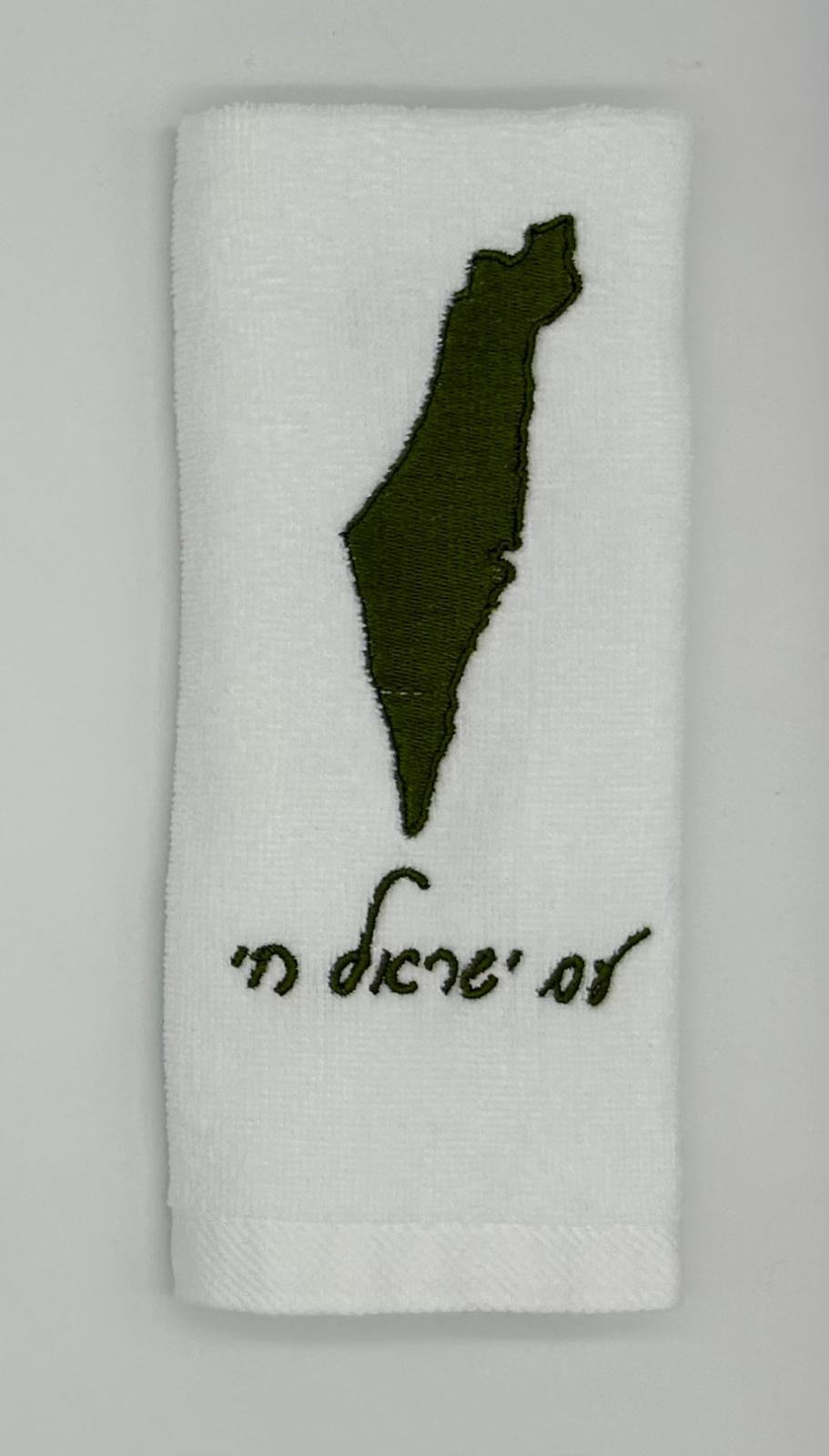 Hand Towels - Solid Colored Israeli Map