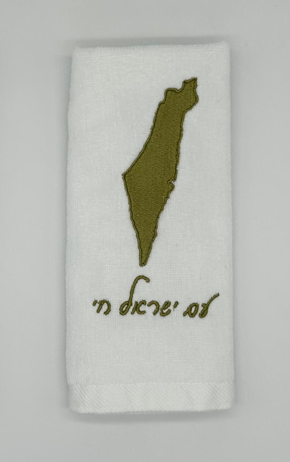 Hand Towels - Solid Colored Israeli Map